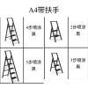Black Step Ladder with Handrail A1A1A10-184Model Slim Folding OEM