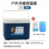12L blue portable cooler box for beverages and site use