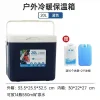 20L blue insulated cooler box for outdoor and industrial applications