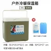 20L insulated cooler box in green for medium capacity storage and transport