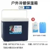 30L insulated cooler box in blue for industrial and outdoor temperature storage