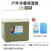 30L portable insulated cooler box in green with carry handle for outdoor use