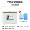 30L white portable cooler box with insulated interior for cold retention