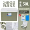 50L heavy duty insulated cooler box in green for bulk storage and transport