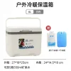 6L white insulated cooler box for small capacity temperature controlled storage