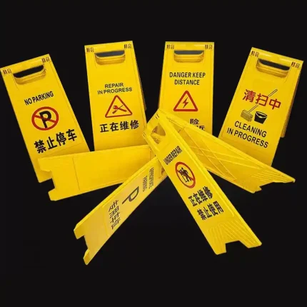 industrial floor warning signs cleaning danger no parking